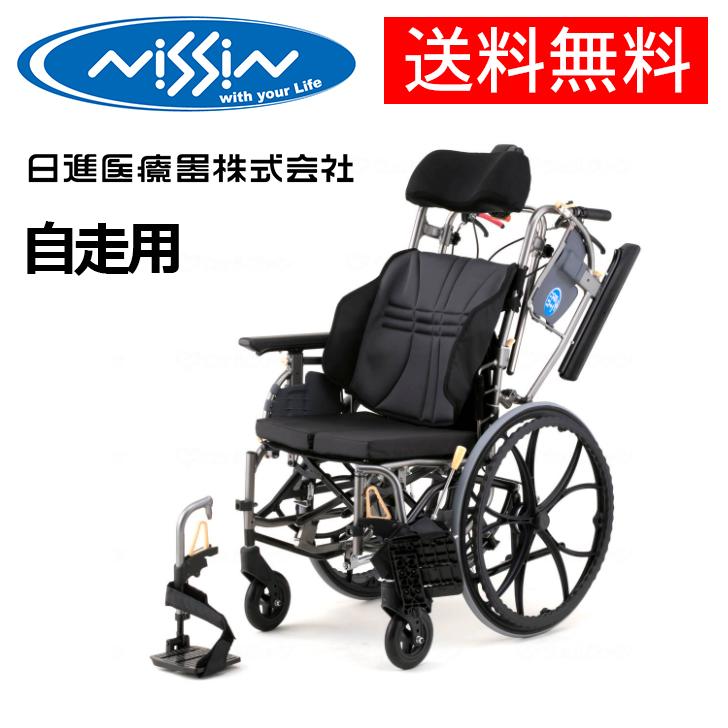 介護 介護用品 福祉用具 病院 施設 前座46cm 1468ならショッピング ランキングや口コミも豊富なネット通販 更にお得なpaypay残高も スマホアプリも充実で毎日どこからでも気になる商品をその場でお求めいただけます ダイエット 健康 高齢者 車いす 自走用車椅子