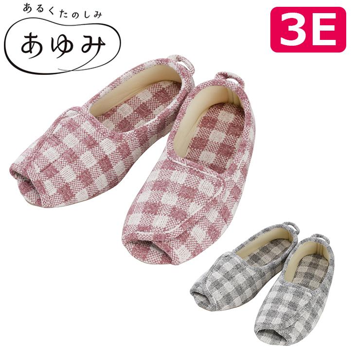 79%以上節約 あゆみ スリッパ 介護シューズ エコオープン リハビリ 靴 徳武産業 介護 2227 室内 おしゃれ 介護用シューズ 79%以上節約 あゆみ スリッパ 介護シューズ エコオープン リハビリ 靴 徳武産業 介護 2227 室内 おしゃれ 介護用シューズ