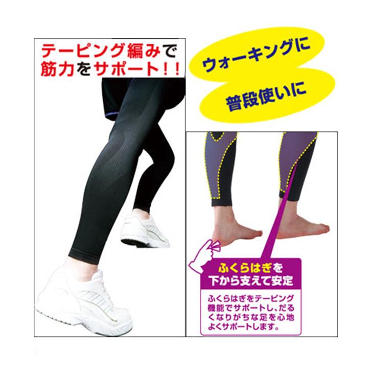 介護用品 福祉用具 パンツ サポート テーピング 着圧 接骨院の先生が監修したテーピングスパッツ :2326:介護用品ショップ ハートケア - 通販 - Yahoo!ショッピング 介護用品 福祉用具 パンツ サポート テーピング 着圧 接骨院の先生が監修したテーピングスパッツ :2326:介護用品ショップ ハートケア - 通販 - Yahoo!ショッピング