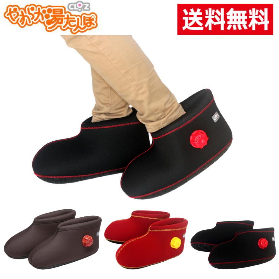 冷え性 寒さ対策 暖かい 冬 あったか 足 温める グッズ ブーツ