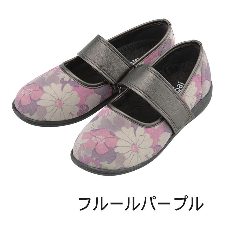 介護シューズ 室外 おしゃれ 靴 リハビリ 女性 レディース 介護