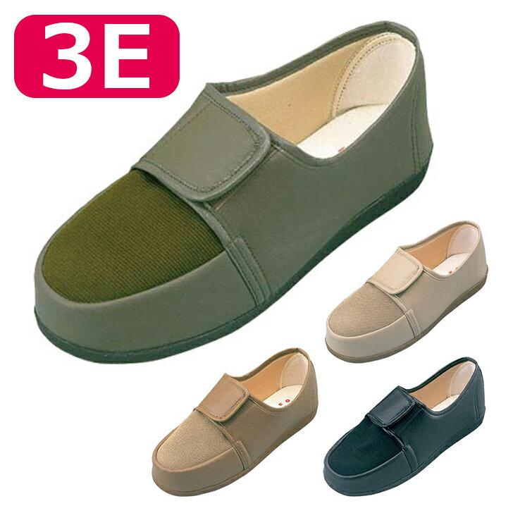 介護シューズ 室内 おしゃれ 靴 スリッパ リハビリ 介護 マリアンヌ リハビリシューズ Gm603 紳士用 2695 介護用品ショップ ハートケア 通販 Yahoo ショッピング