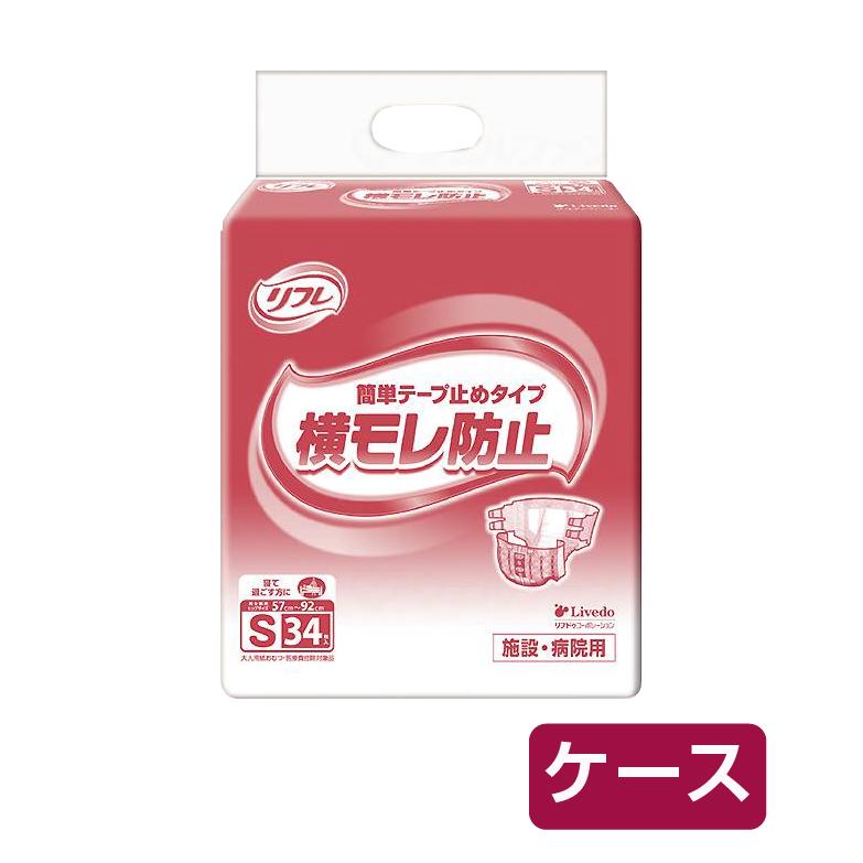 最大87%オフ! 17698→17900 スマートフィット 介護用 リブドゥコーポレーション テープ止めタイプ 最大87%オフ! 17698→17900 スマートフィット 介護用 リブドゥコーポレーション テープ止めタイプ