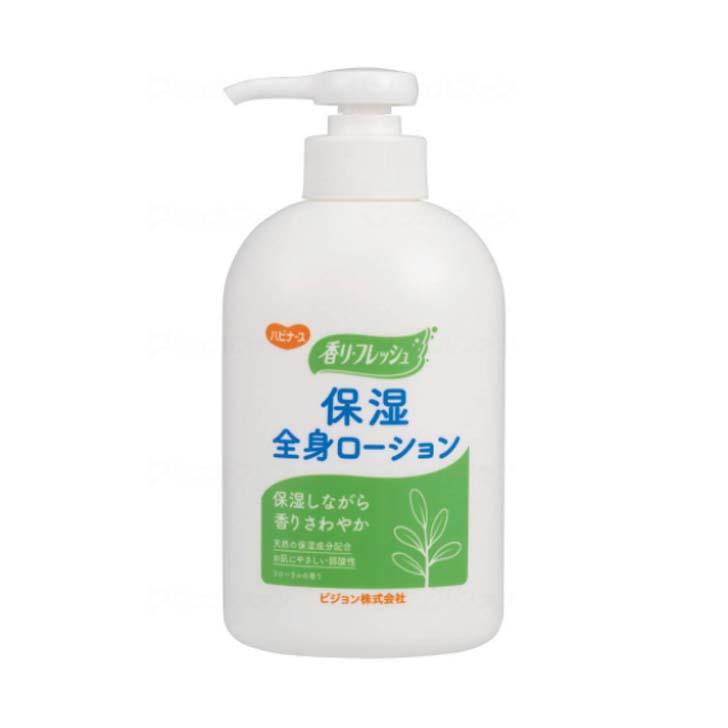 介護用品 福祉用具 乳液 保湿剤 体 身体 肌 皮膚 乾燥対策 弱酸性