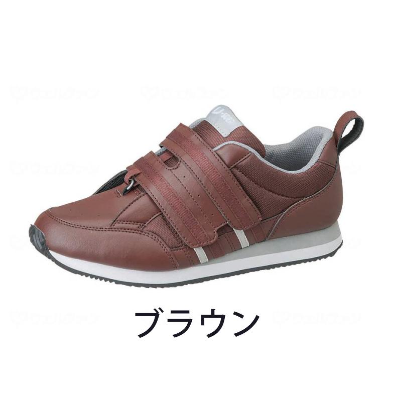 MoonStar（ムーンスター） 【片足】国産 装具対応 シューズ リハビリ