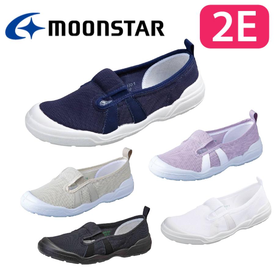 MoonStar（ムーンスター） 上履き 介護靴 介護シューズ リハビリ