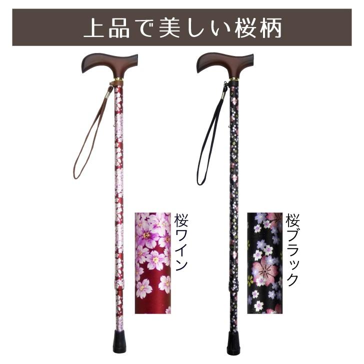 ウェルファン 夢ライフステッキ 柄杖伸縮型 スリムタイプ 花ネイビー 009714 2bdBCYt2eG, 介護用品 - insticler.com.br ウェルファン 夢ライフステッキ 柄杖伸縮型 スリムタイプ 花ネイビー 009714 2bdBCYt2eG, 介護用品 - insticler.com.br