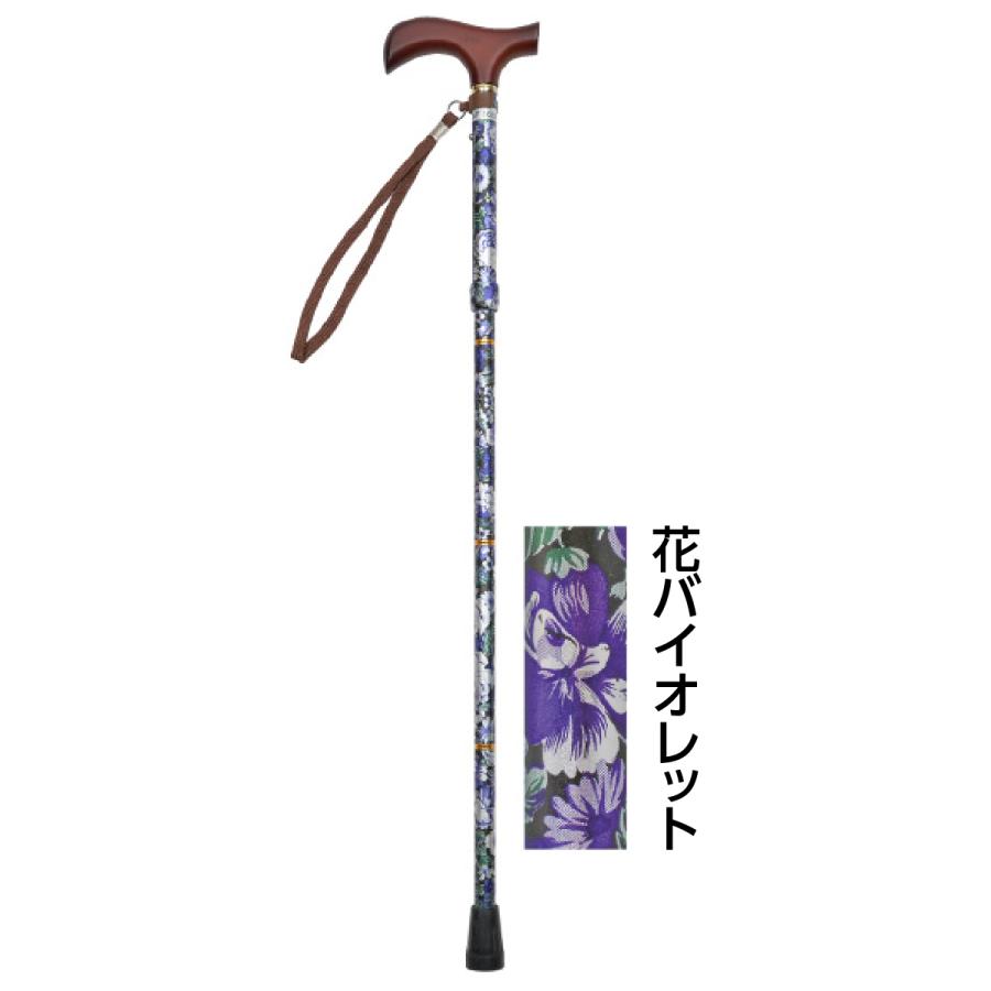 おしゃれ 杖 折りたたみ 軽量 かわいい 花柄 伸縮 スリム 細い