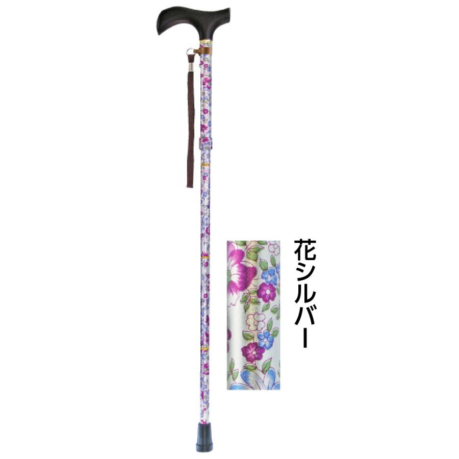 母の日 おしゃれ 杖 折りたたみ 軽量 かわいい 花柄 伸縮 スリム 細い