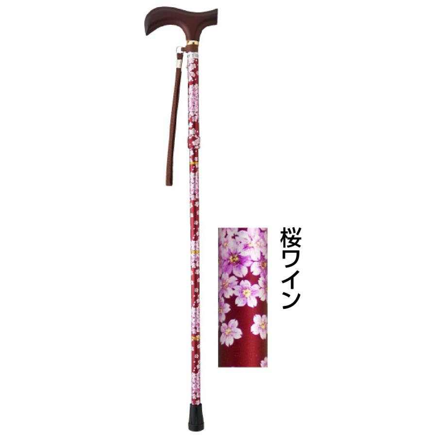 スリム 伸縮 折りたたみ カラー 杖　S　花柄　LINX カバー付き　伸縮5段階 スリム 伸縮 折りたたみ カラー 杖 S 花柄 LINX カバー付き 伸縮5段階