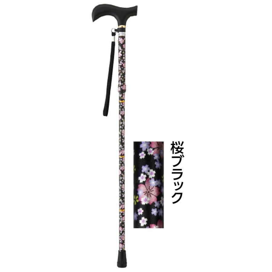 おしゃれ 杖 折りたたみ 軽量 かわいい 花柄 伸縮 スリム 細い