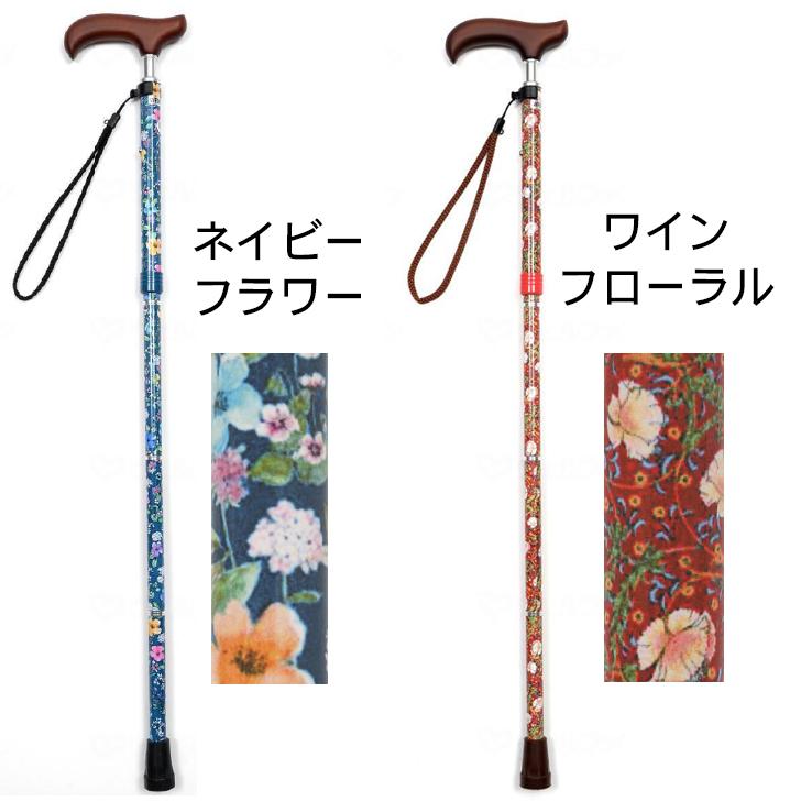 即日発送】杖 折りたたみ 伸縮 軽量 女性 おしゃれ ステッキ スリム ウェルファン 夢ライフステッキ スリムネック折畳スリムタイプ(柄) 替えゴムプレゼント :4301:介護用品ショップ ハートケア - 通販 - Yahoo!ショッピング 即日発送】杖 折りたたみ 伸縮 軽量 女性 おしゃれ ステッキ スリム ウェルファン 夢ライフステッキ スリムネック折畳スリムタイプ(柄) 替えゴムプレゼント :4301:介護用品ショップ ハートケア - 通販 - Yahoo!ショッピング