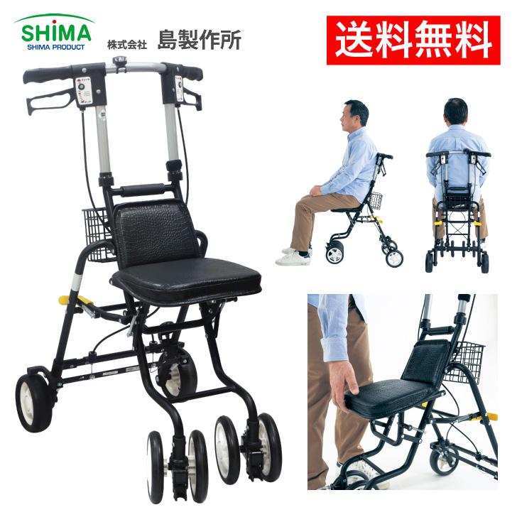 エアウォーカー　レザーブラック牛革調 高級シルバーカート ギフト 敬老の日 プレゼント 手押し車 男性用 座れる シルバーカー