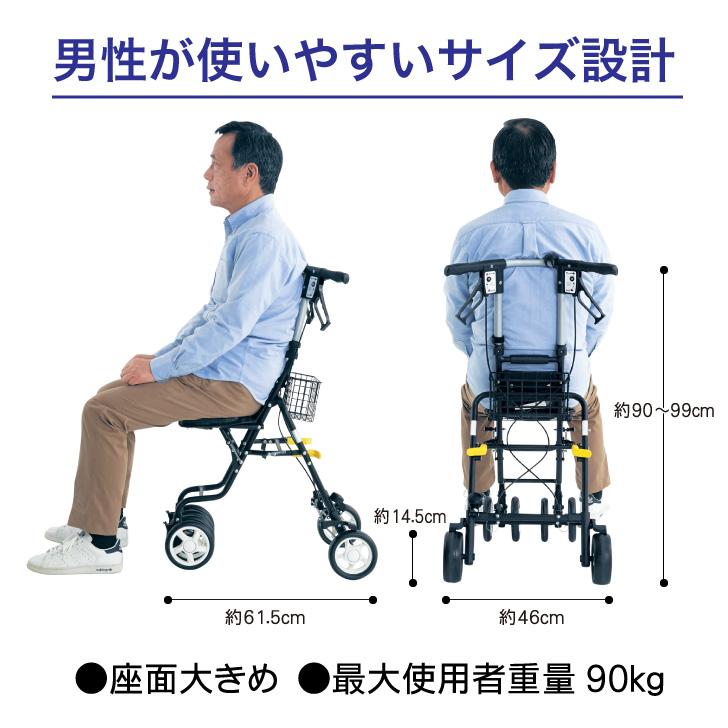 母の日 手押し車 男性用 座れる シルバーカー シルバーカート