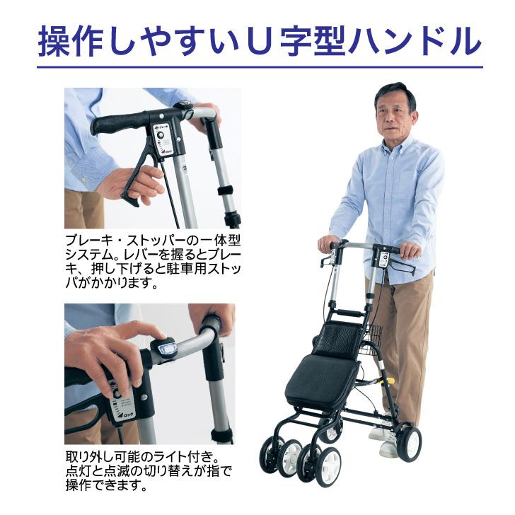 敬老の日 手押し車 男性用 座れる シルバーカー シルバーカート