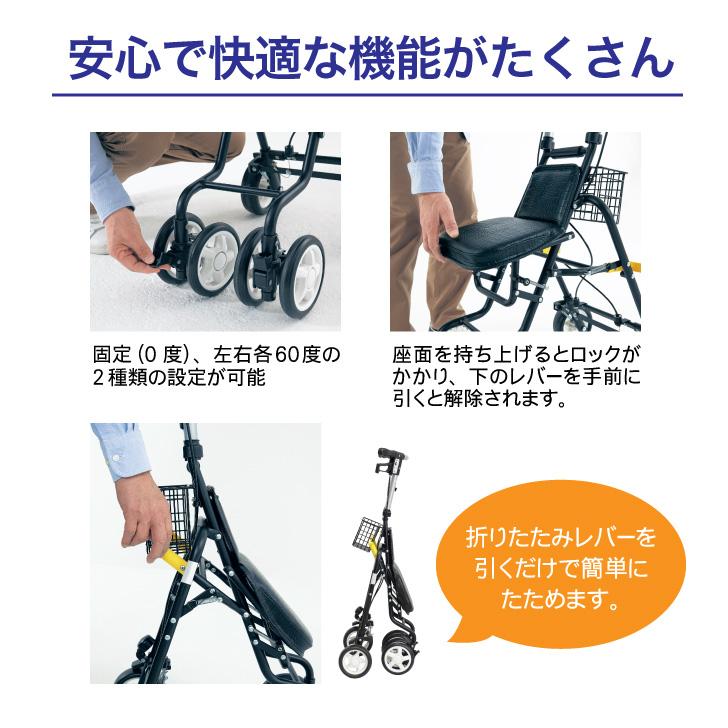手押し車 男性用 座れる シルバーカー シルバーカート 折りたたみ