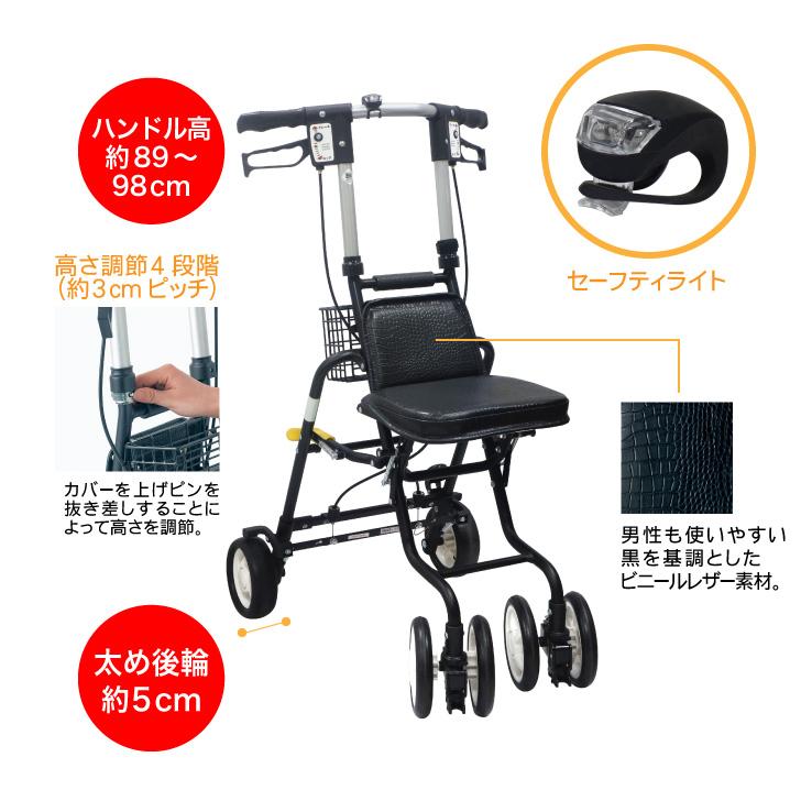 敬老の日 手押し車 男性用 座れる シルバーカー シルバーカート