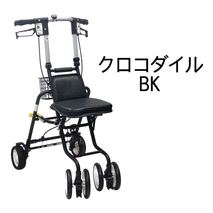 ギフト 敬老の日 プレゼント 手押し車 男性用 座れる シルバーカー