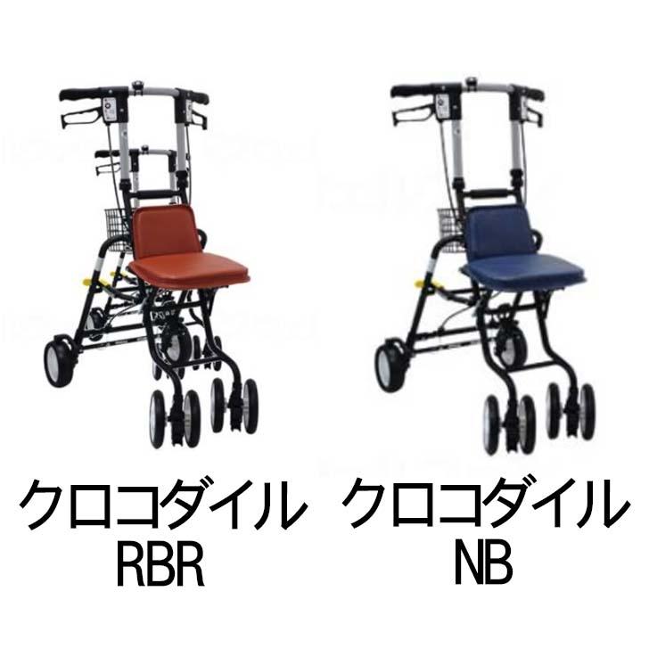 【美品】島製作所 テノールLEVO 高級シルバーカー クロコ調 折りたたみ ギフト 敬老の日 プレゼント 手押し車 男性用 座れる シルバーカー