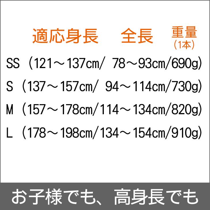 松葉杖 おしゃれ 杖 アルミ 軽い 送料無料 介護用品 福祉用具 竹虎 タケトラクラッチ（2本1組） [非課税] // W2222｜heartcare｜06