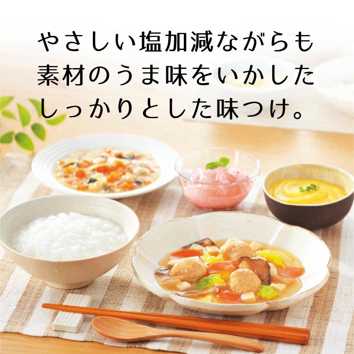 母の日 介護食 防災 介護食品 レトルト やわらか 老人食 キユーピー
