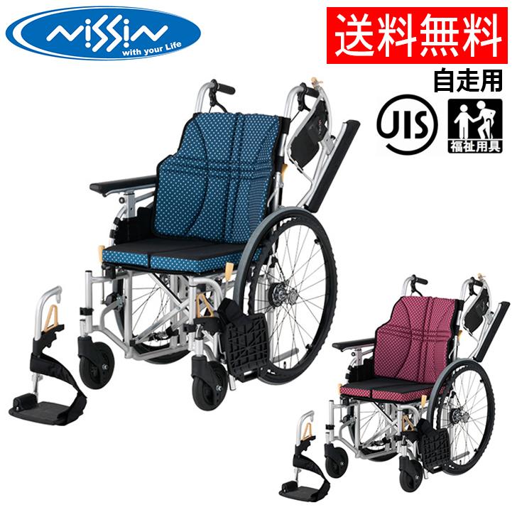 予約 Nah U2w 日進医療器 ウルトラシリーズ アルミ介助車いす 多機能タイプ R Hrtcr 非課税 介護用品