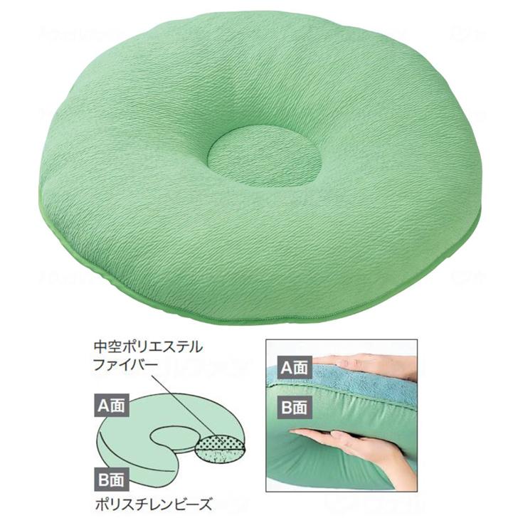 介護 床ずれ 抗菌 防臭 円座 クッション 体圧 分散 ビーズソフト円座 4700 介護用品ショップ ハートケア 通販 Yahoo ショッピング