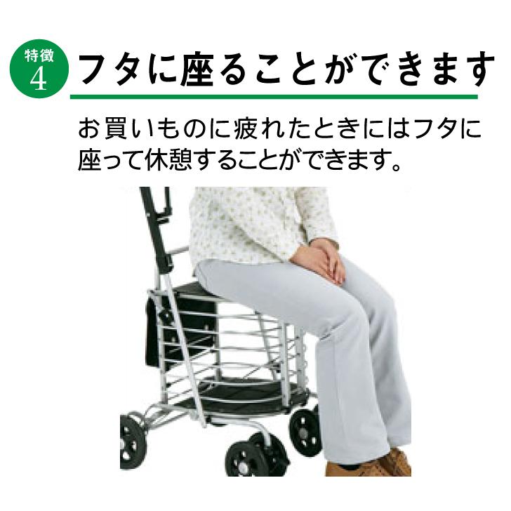島製作所 SHIMA ハーモニー AL 折畳み 座れるシルバーカート 超