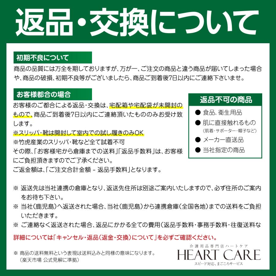 enjoi（エンジョイ） 介護食 デザート ゼリー 栄養食 高齢者 老人