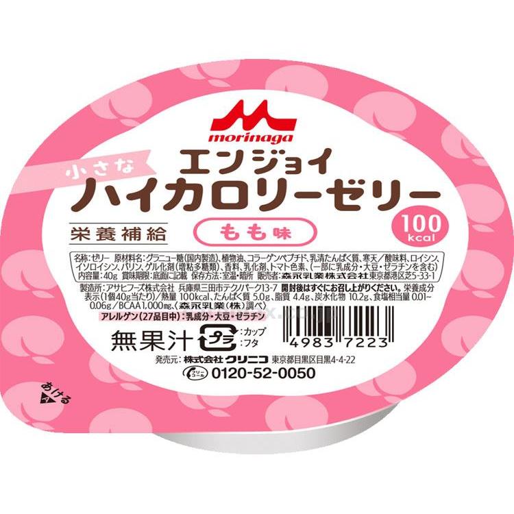 enjoi（エンジョイ） 介護食 デザート ゼリー 栄養食 高齢者 老人