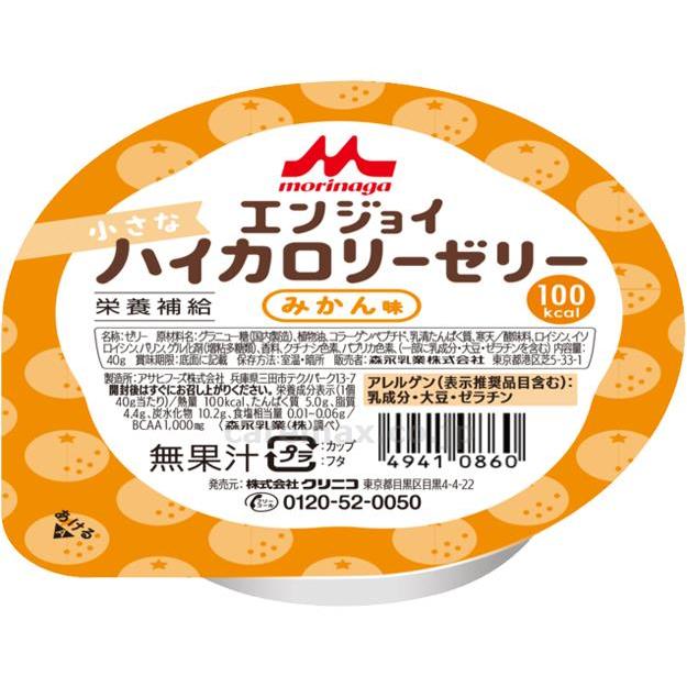 enjoi 介護食 デザート ゼリー 栄養食 高齢者 老人 エンジョイ