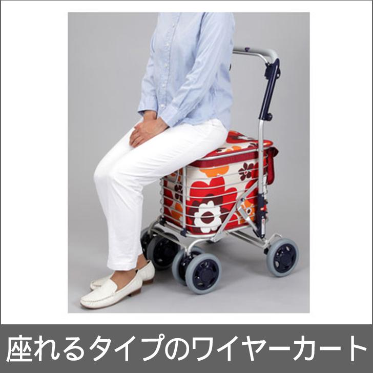 美品　シルバーカー シニアカー ショッピングカート スワレル AS-0275 Uber（ユーバ） シルバーカー シニアカー ショッピングカート スワレル