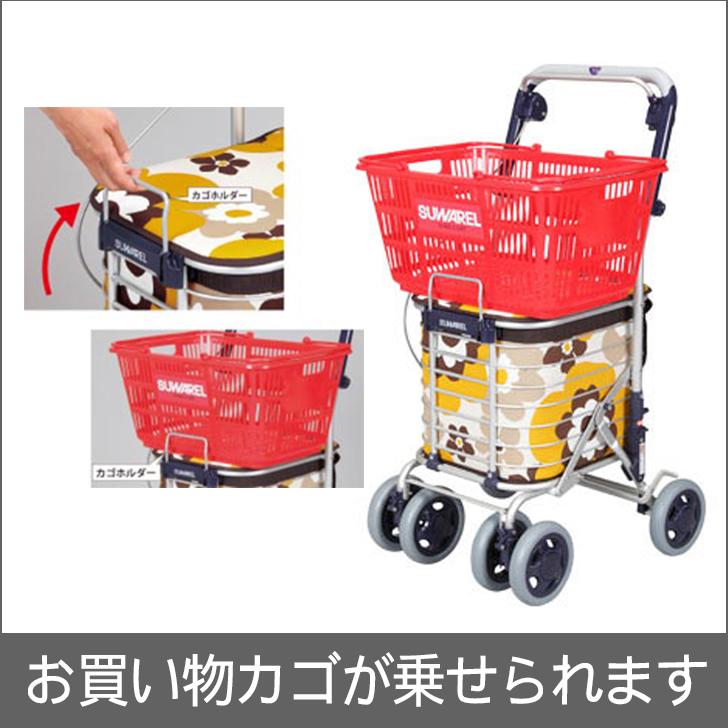 【美品】シルバーカー　AS-0275 スワレル 花柄イエロー Uber（ユーバ） スワレル AS-0275 花柄イエロー ユーバ産業