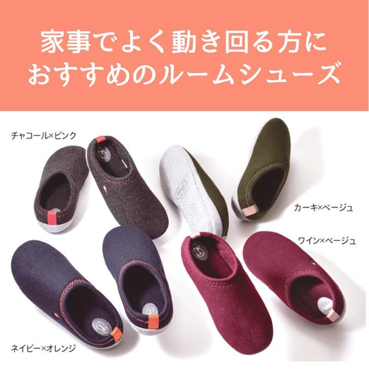 ルームシューズ 主婦 家事 スリッポン 室内 脱げにくい おしゃれ ラッピング あゆみシューズ Aimyu 徳武 徳武産業 Aimyu Pita Ri アイミュぴたり 5440 介護用品ショップ ハートケア 通販 Yahoo ショッピング