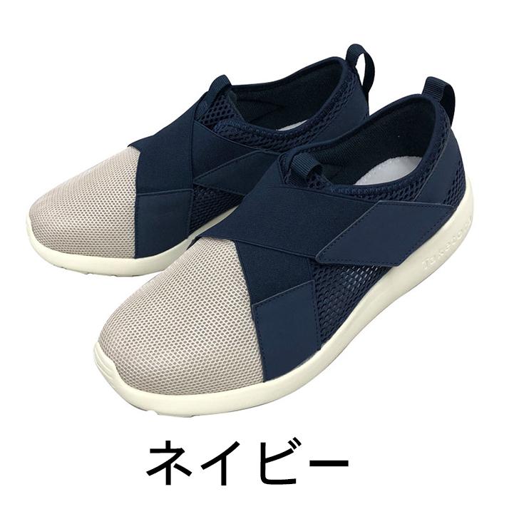 バラ売り可 二足セット　（室内、室外用） リハビリ介護用シューズ 竹虎 敬老の日 介護シューズ 室内 室外 おしゃれ かわいい 靴 スリッパ