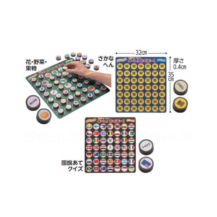 介護用品 福祉用具 脳トレ ゲーム ボード レクレーション 脳トレボードゲーム よーし おくぞー 814 介護用品ショップ ハートケア 通販 Yahoo ショッピング