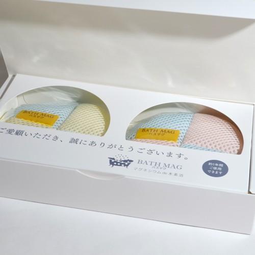 バスマグ BATH MAG 入浴剤 家庭用 入浴用品 水素スパ 水素水 水素入浴