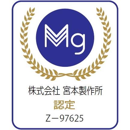 バスマグ BATH MAG 入浴剤 家庭用 入浴用品 水素スパ 水素水 水素入浴