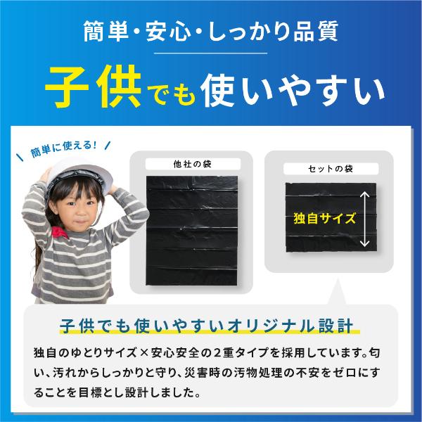 MOSHIMO HACK モシモハック 非常用トイレ 100回分 携帯トイレ 大便 小便  簡易トイレ 緊急トイレ 防災 非常用 台風 災害 断水 地震 車 ドライブ |  | 10