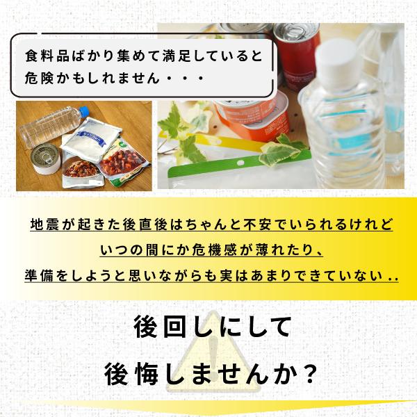 MOSHIMO HACK モシモハック 非常用トイレ 100回分 携帯トイレ 大便 小便  簡易トイレ 緊急トイレ 防災 非常用 台風 災害 断水 地震 車 ドライブ |  | 02