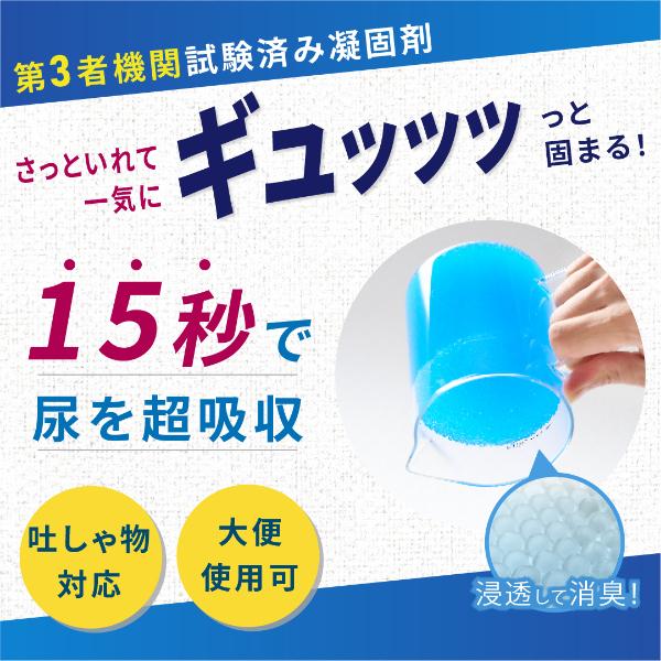 MOSHIMO HACK モシモハック 非常用トイレ 100回分 携帯トイレ 大便 小便  簡易トイレ 緊急トイレ 防災 非常用 台風 災害 断水 地震 車 ドライブ |  | 05