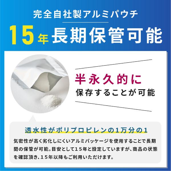 MOSHIMO HACK モシモハック 非常用トイレ 100回分 携帯トイレ 大便 小便  簡易トイレ 緊急トイレ 防災 非常用 台風 災害 断水 地震 車 ドライブ |  | 07