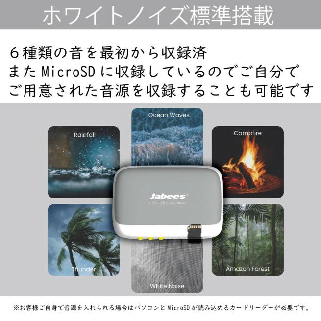 エアリア AREA 枕元スピーカー OYASUMI-NA スマホ対応スピーカー 骨