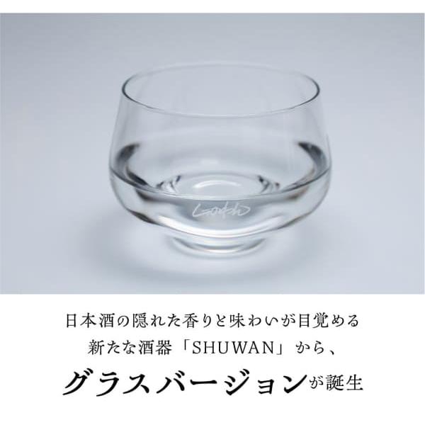 日本酒器 しゅわんグラス×2個セット 日本酒専用グラス 酒器 日本酒専用酒器 SHUWAN シュワン グラス 酒蔵 日本酒愛好家 醸造家 日本製 国産 |  | 03