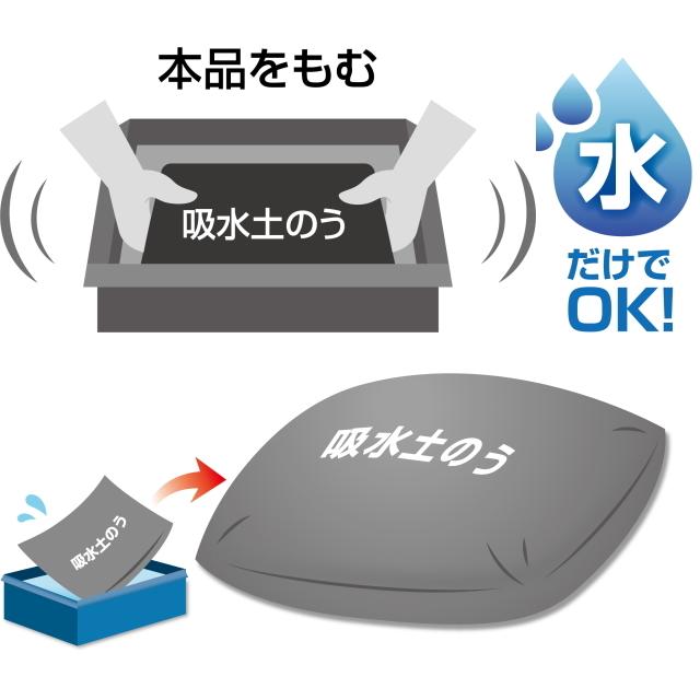 吸水土のう 5枚組 淡水専用 土のう袋 土嚢 防災 土のう 水で膨らむ 土のいらない 土嚢袋 どのう 洪水 止水 防水 防護 厚手 丈夫 ゲルラ豪雨｜heartdrop｜04