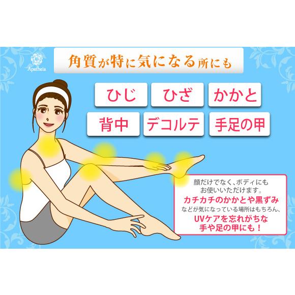 アパティア 薬用美白ピーリングゲル プラチナム サボン 300g×3本セット