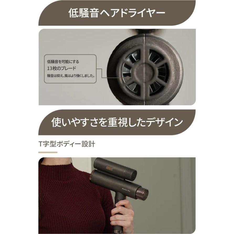 ヘアドライヤー Blaster Pro ブラスタープロ 速乾 大風量 静音