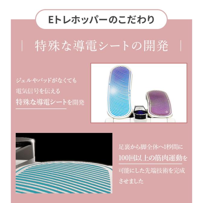 芦屋美整体 e-トレーニングホッパー EMS ダイエット器具 コニー ながら運動 お腹 股関節 骨盤ケア 太もも ふくらはぎ 下半身 脚 足 運動｜heartdrop｜07