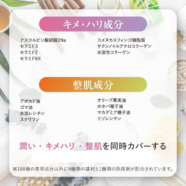 【3点セット】ルボクール 導入美容液 オールインワン化粧液 マルチクリーム 3点セット】ルボクール 導入美容液 オールインワン化粧液 マルチ