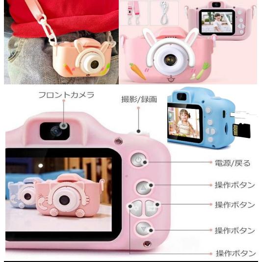 トイカメラ 3点セット キッズカメラ トイカメラ デジタルカメラ 3歳 3才 子供用カメラ